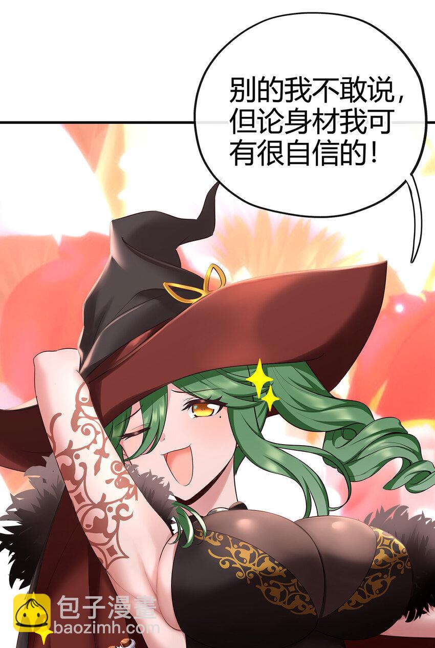 002 熄灯人与炼金术(1/2)-第2话