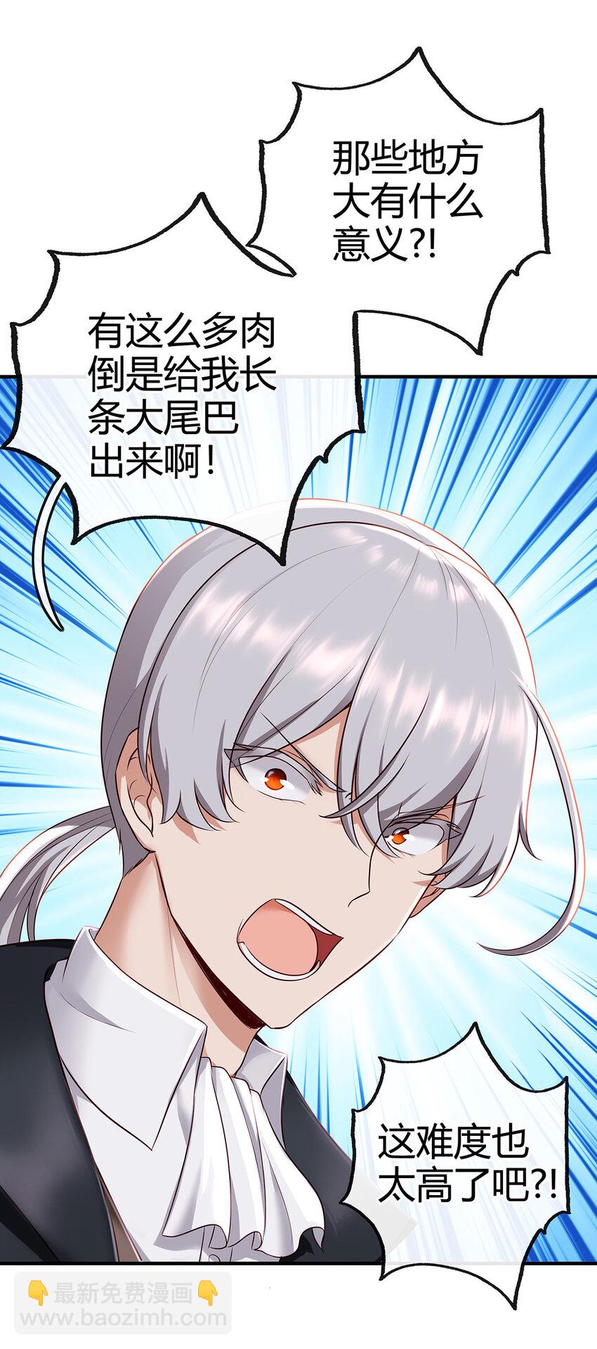 002 熄灯人与炼金术(1/2)-第2话