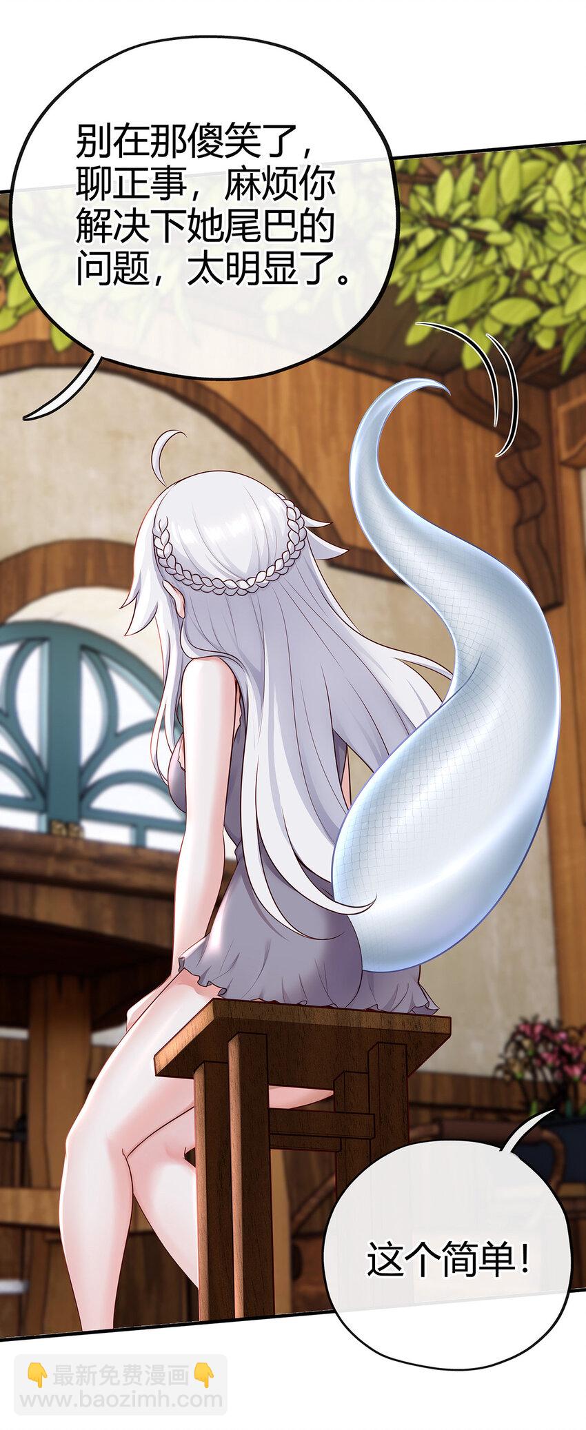 002 熄灯人与炼金术(1/2)-第2话