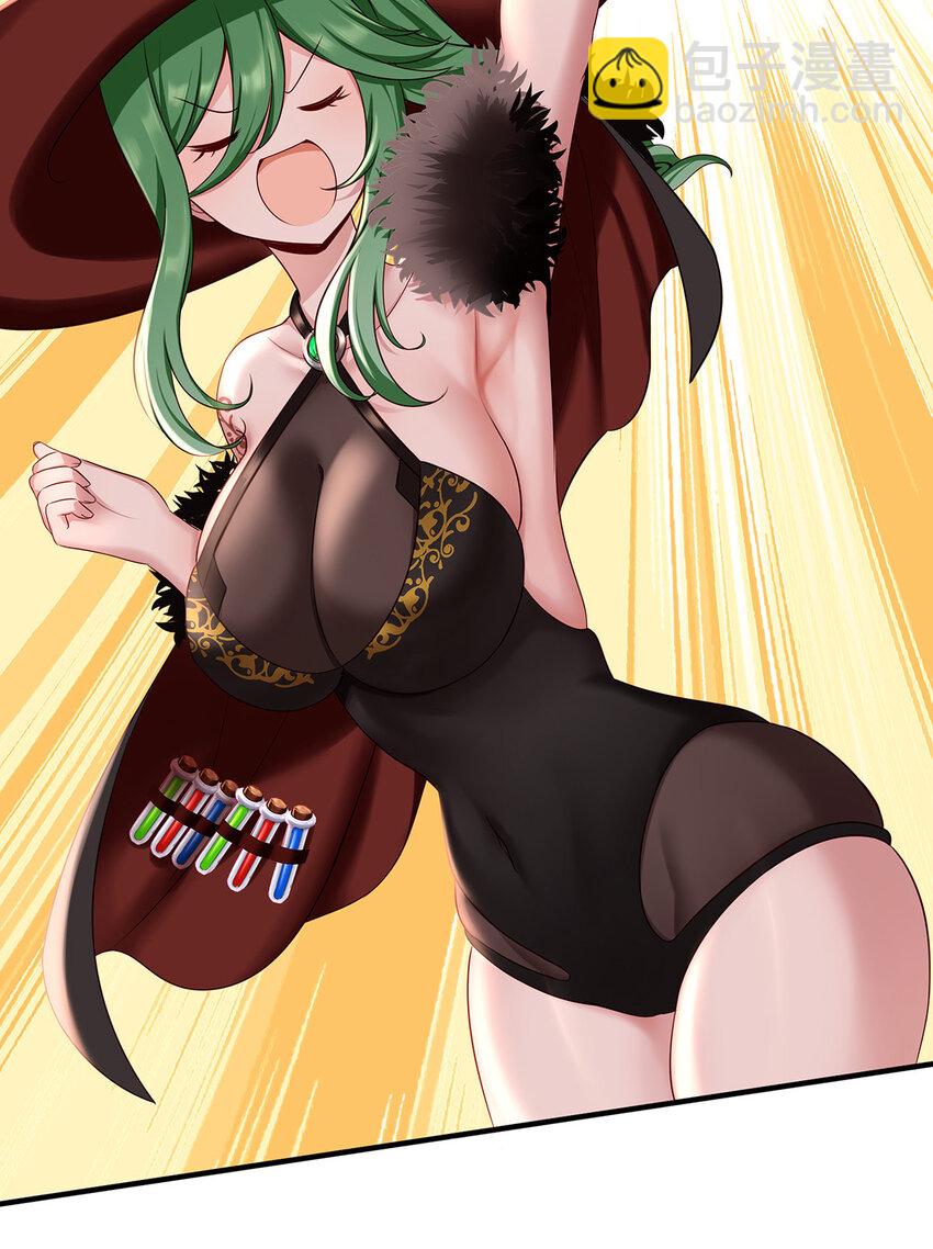 002 熄灯人与炼金术(1/2)-第2话