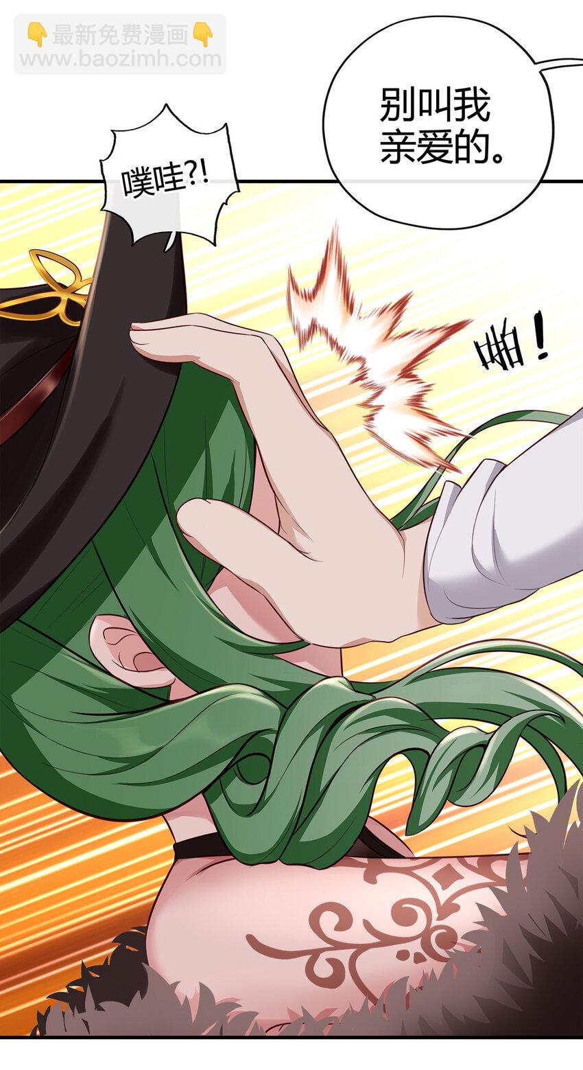 002 熄灯人与炼金术(1/2)-第2话