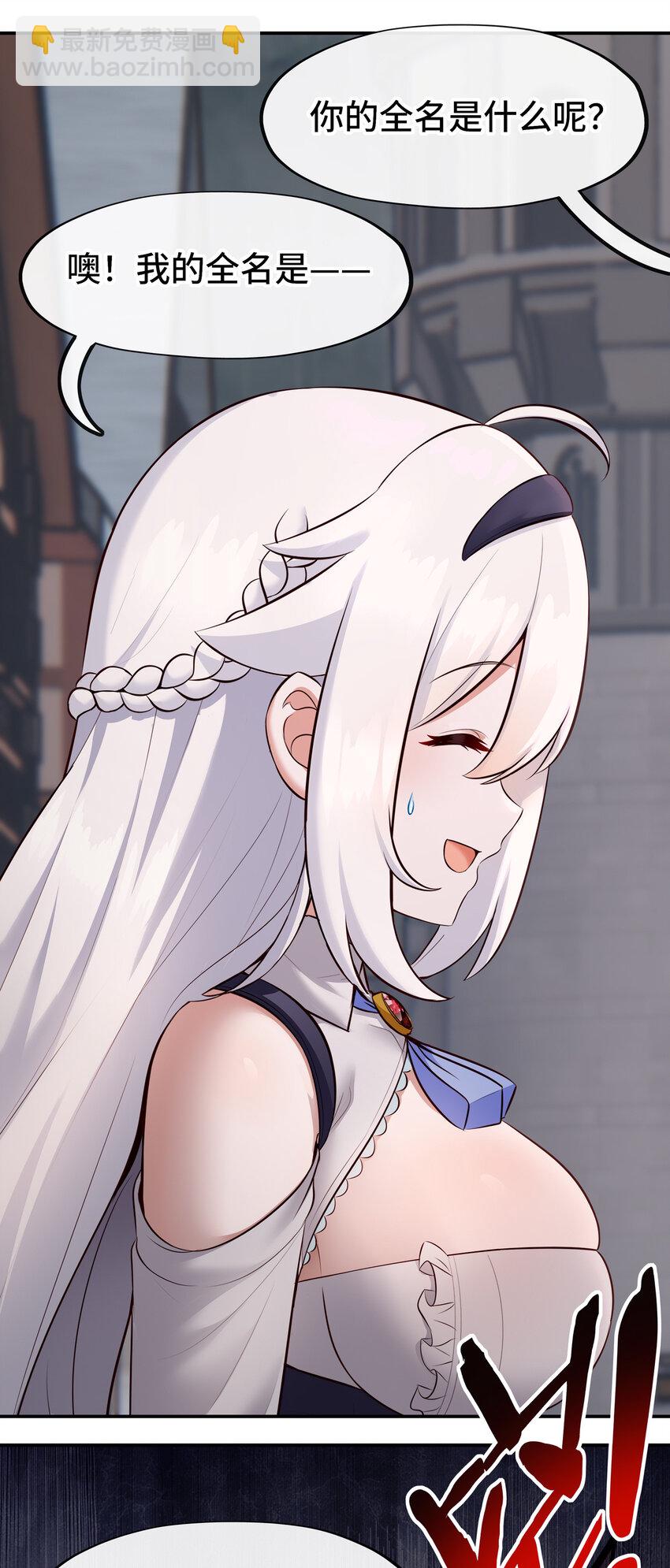 032 都是骗你的(1/2)-第32话