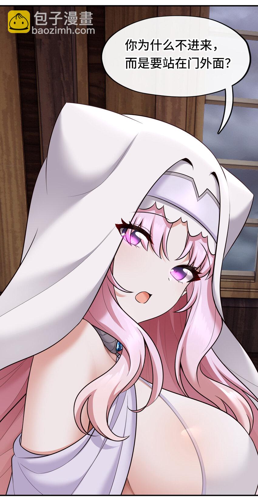 032 都是骗你的(1/2)-第32话