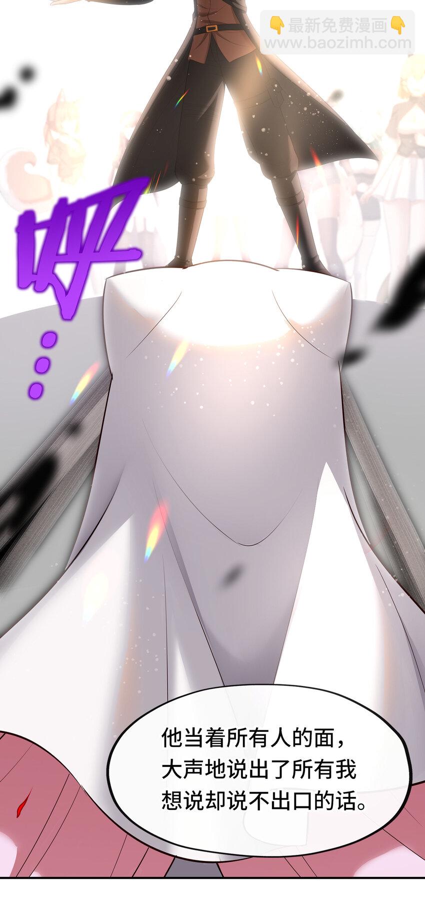 032 都是骗你的(1/2)-第32话