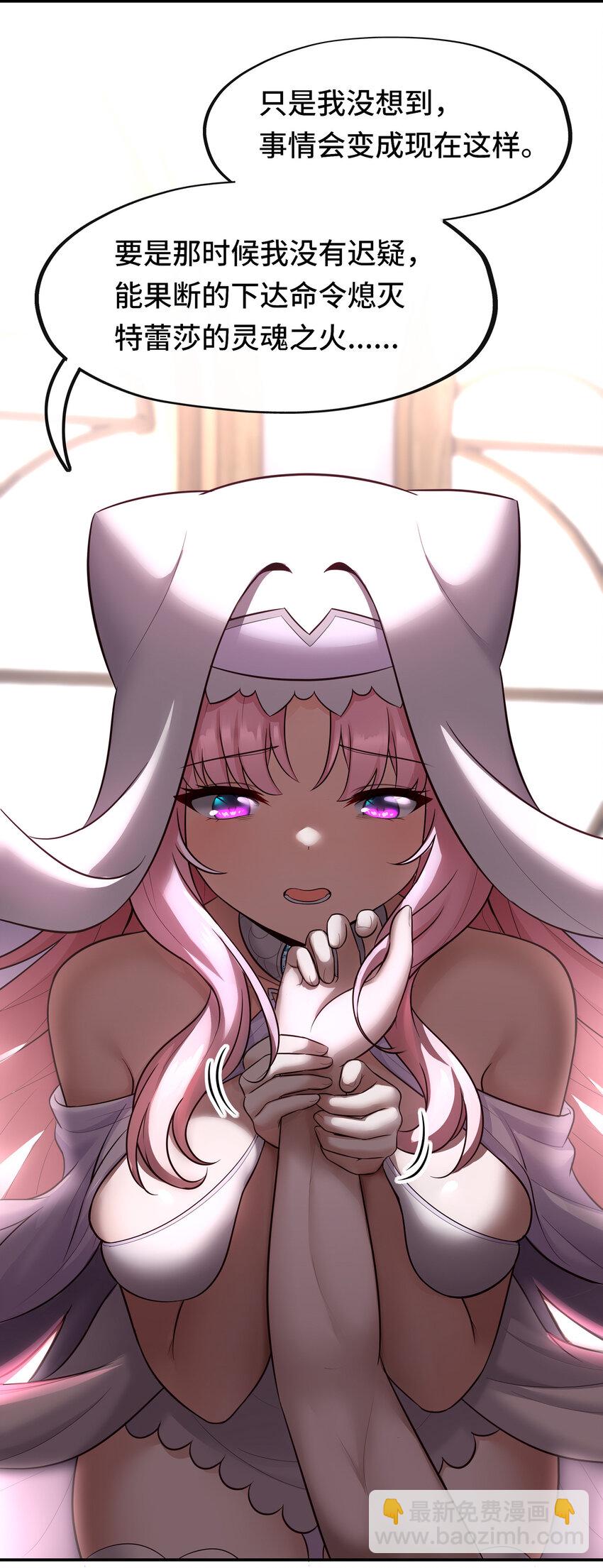 032 都是骗你的(1/2)-第32话