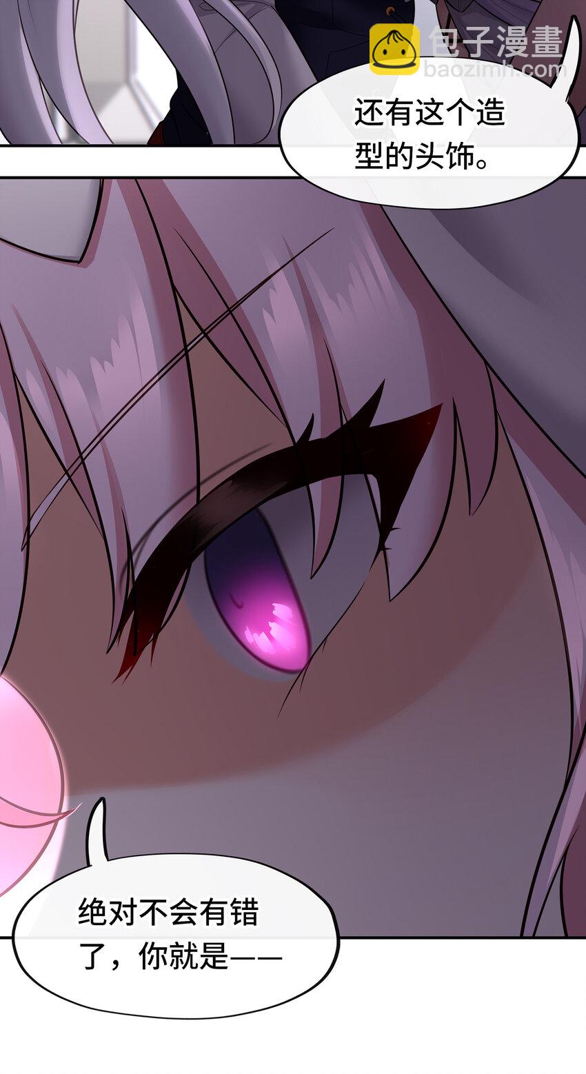 032 都是骗你的(1/2)-第32话