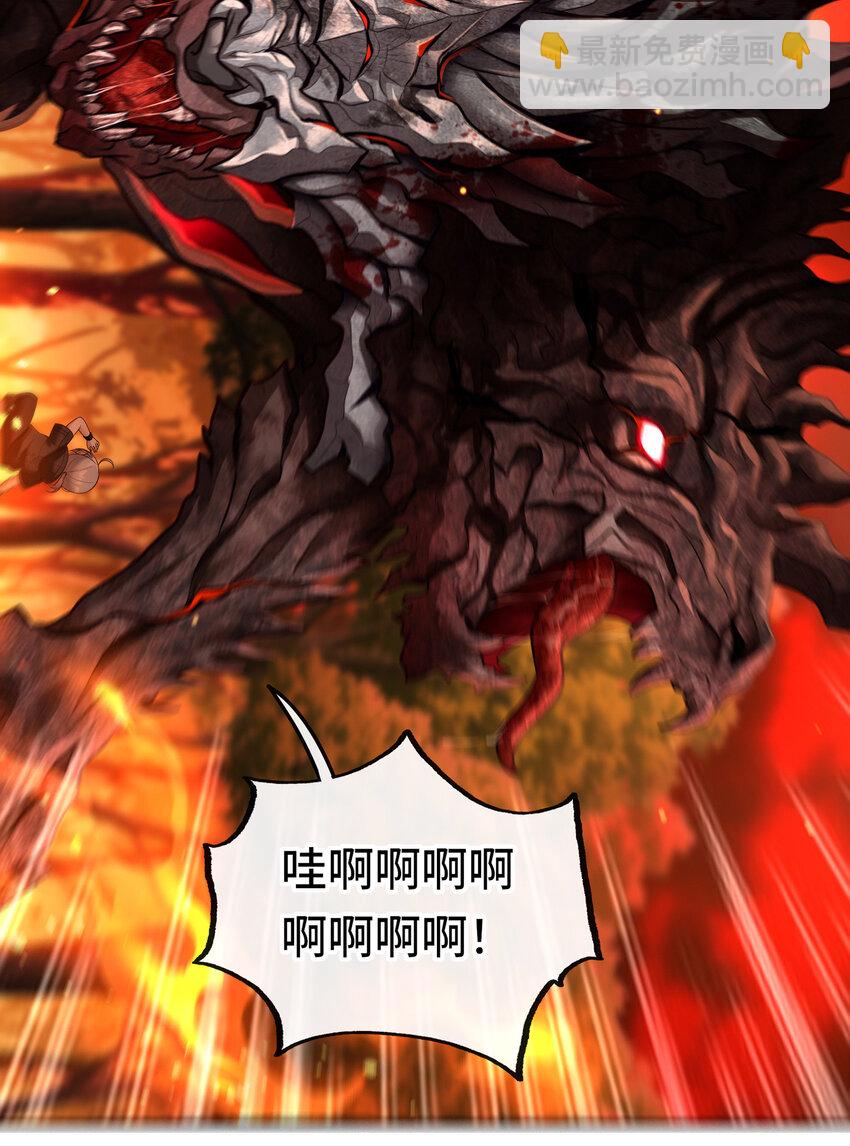 034 疯子(1/2)-第34话