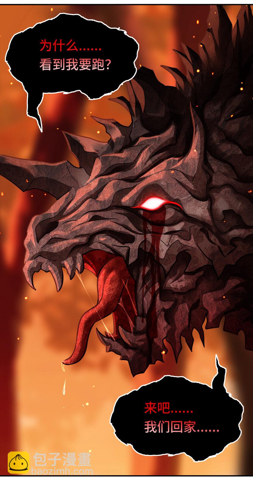 034 疯子(1/2)-第34话