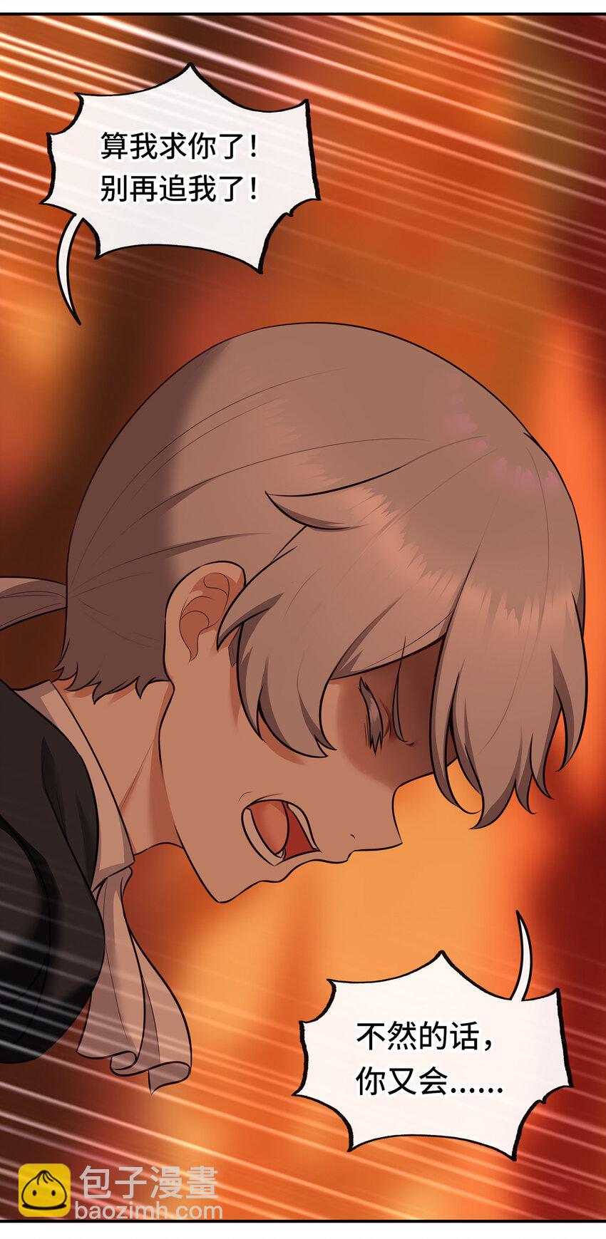 034 疯子(1/2)-第34话