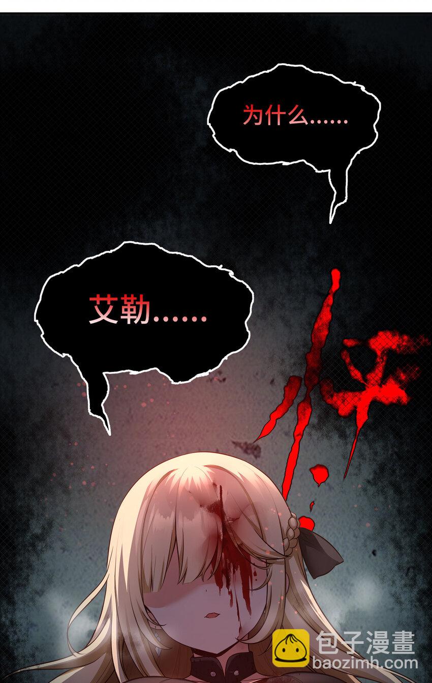 034 疯子(1/2)-第34话