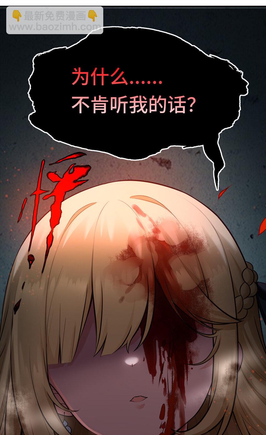 034 疯子(1/2)-第34话