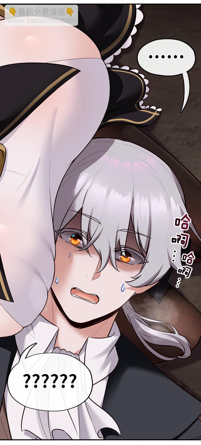 034 疯子(1/2)-第34话