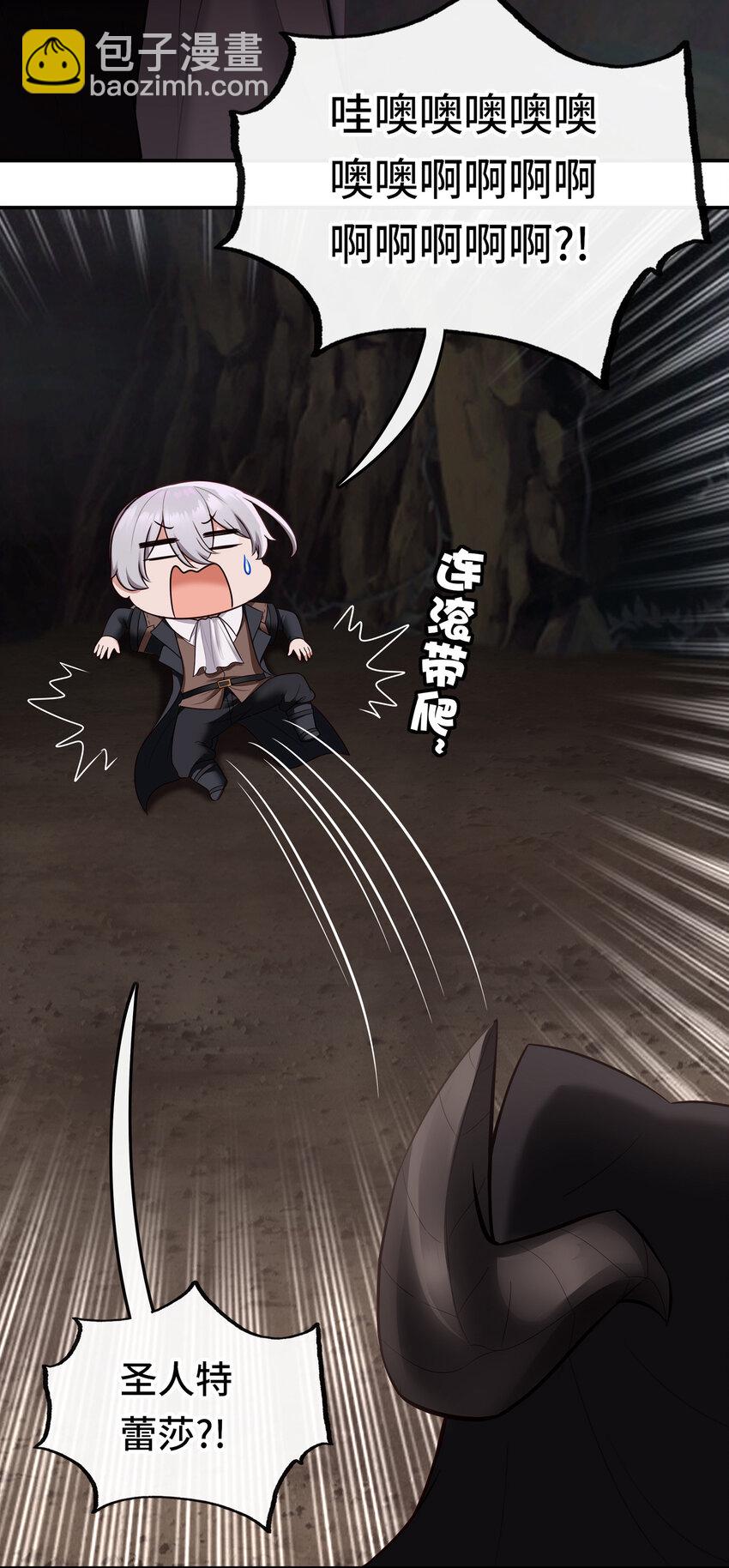 034 疯子(1/2)-第34话