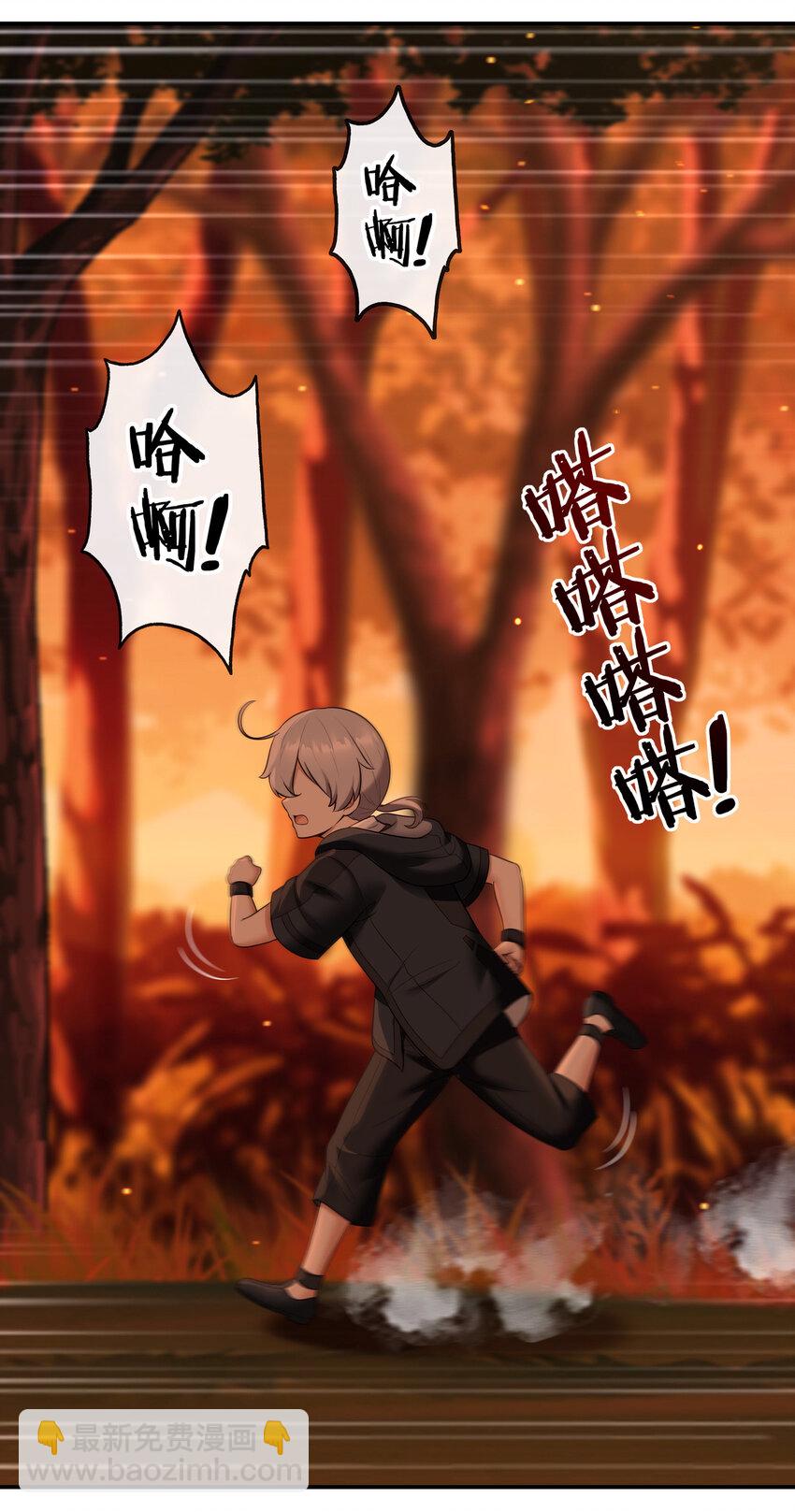 034 疯子(1/2)-第34话