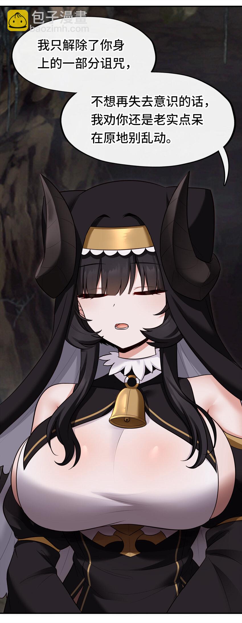 034 疯子(1/2)-第34话