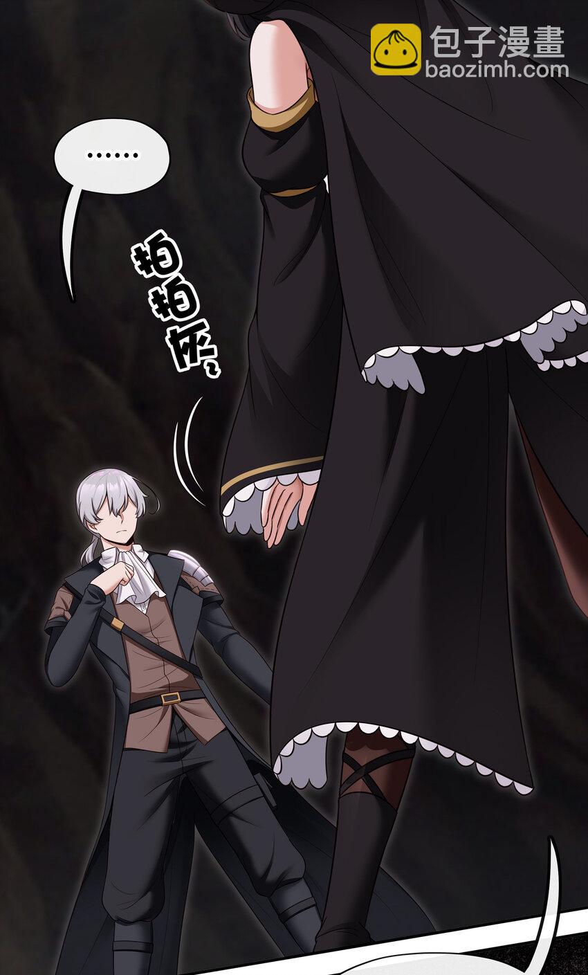 034 疯子(1/2)-第34话