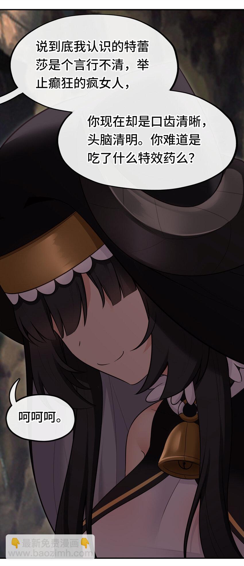 034 疯子(1/2)-第34话