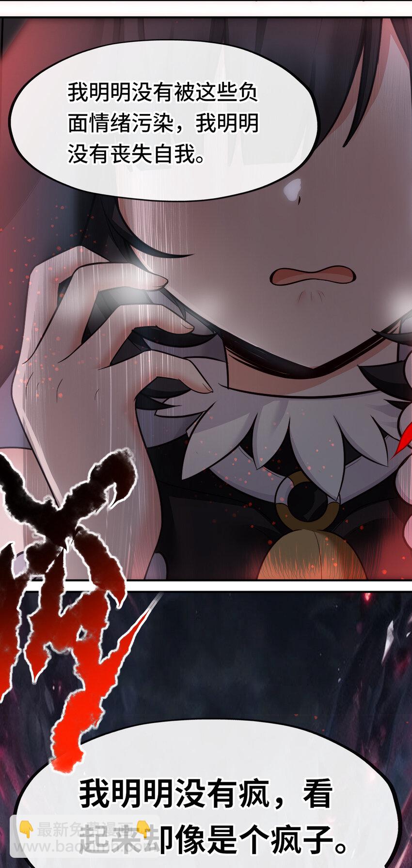 034 疯子(1/2)-第34话