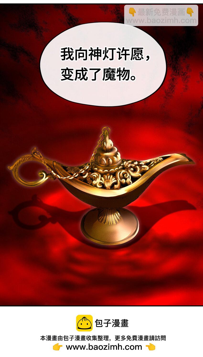 034 疯子(1/2)-第34话