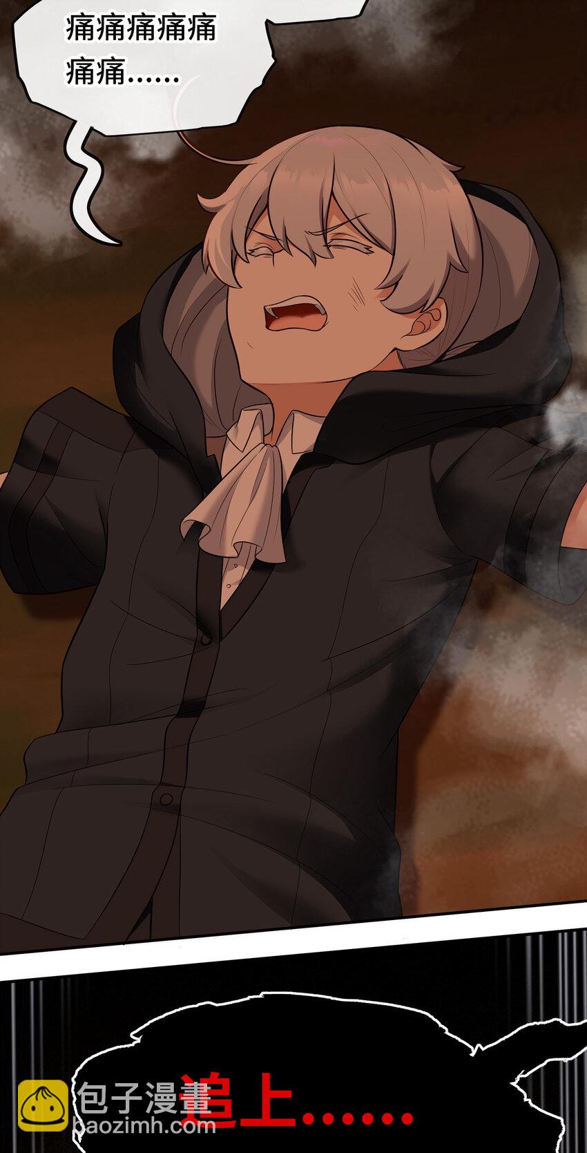 034 疯子(1/2)-第34话