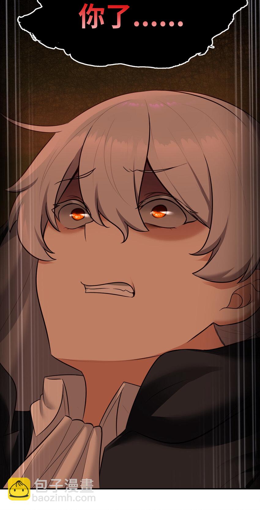 034 疯子(1/2)-第34话