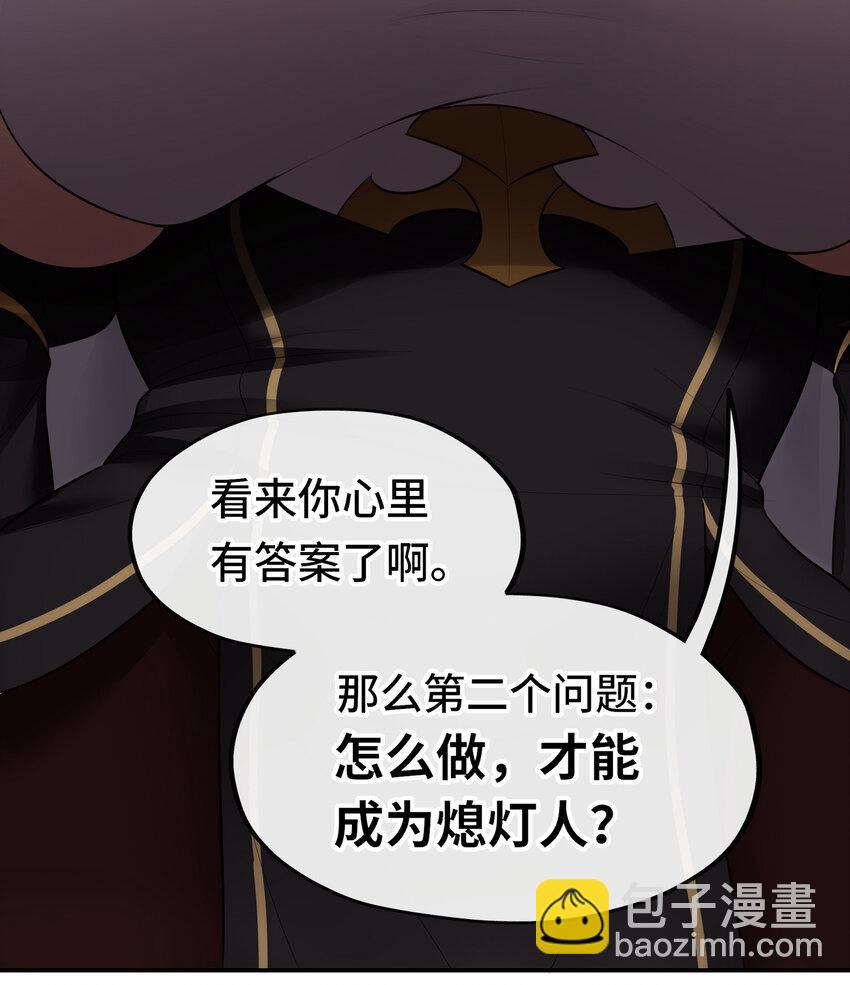 035 猩红神灯(1/2)-第36话