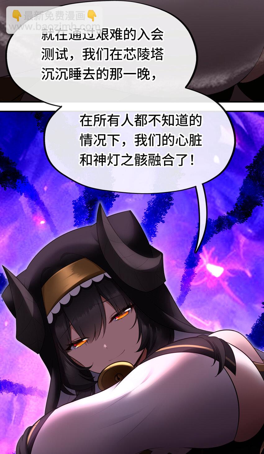 035 猩红神灯(1/2)-第36话