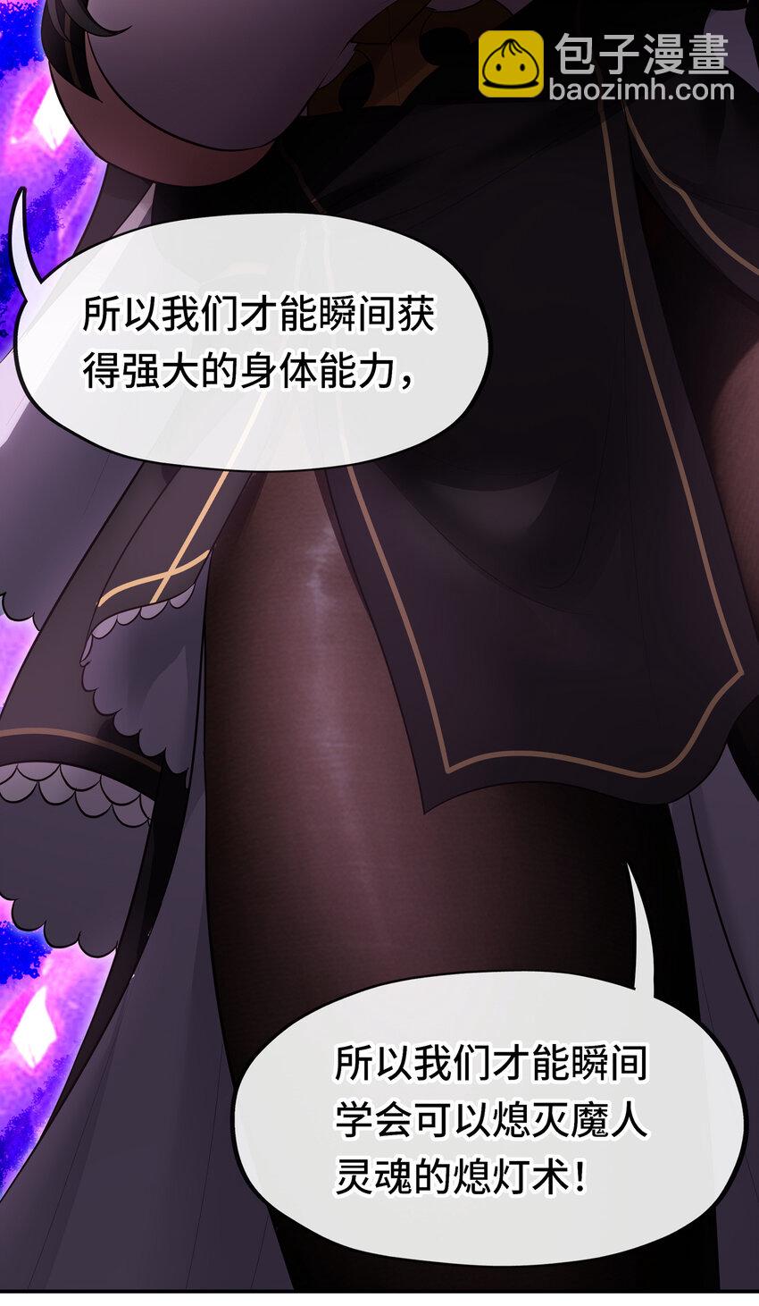 035 猩红神灯(1/2)-第36话