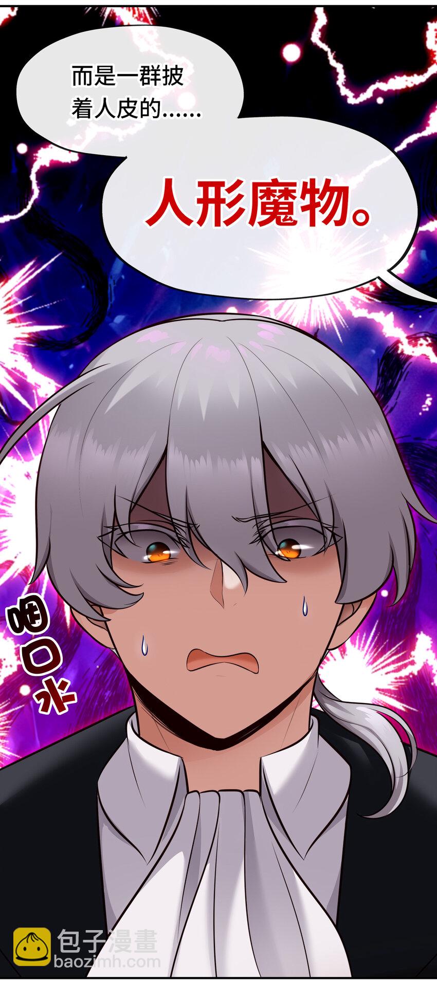 035 猩红神灯(1/2)-第36话