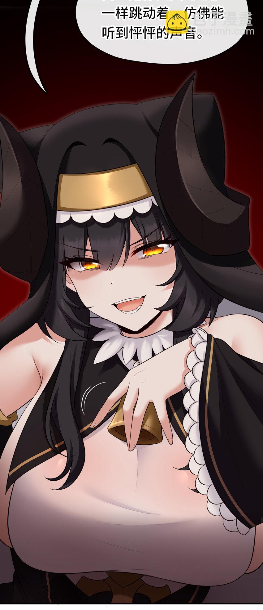 035 猩红神灯(1/2)-第36话