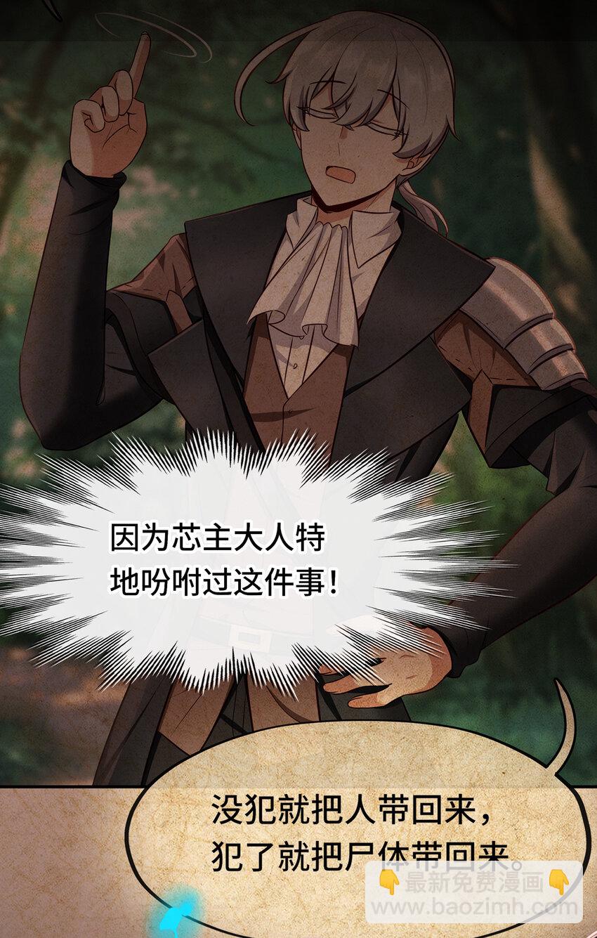 035 猩红神灯(1/2)-第36话