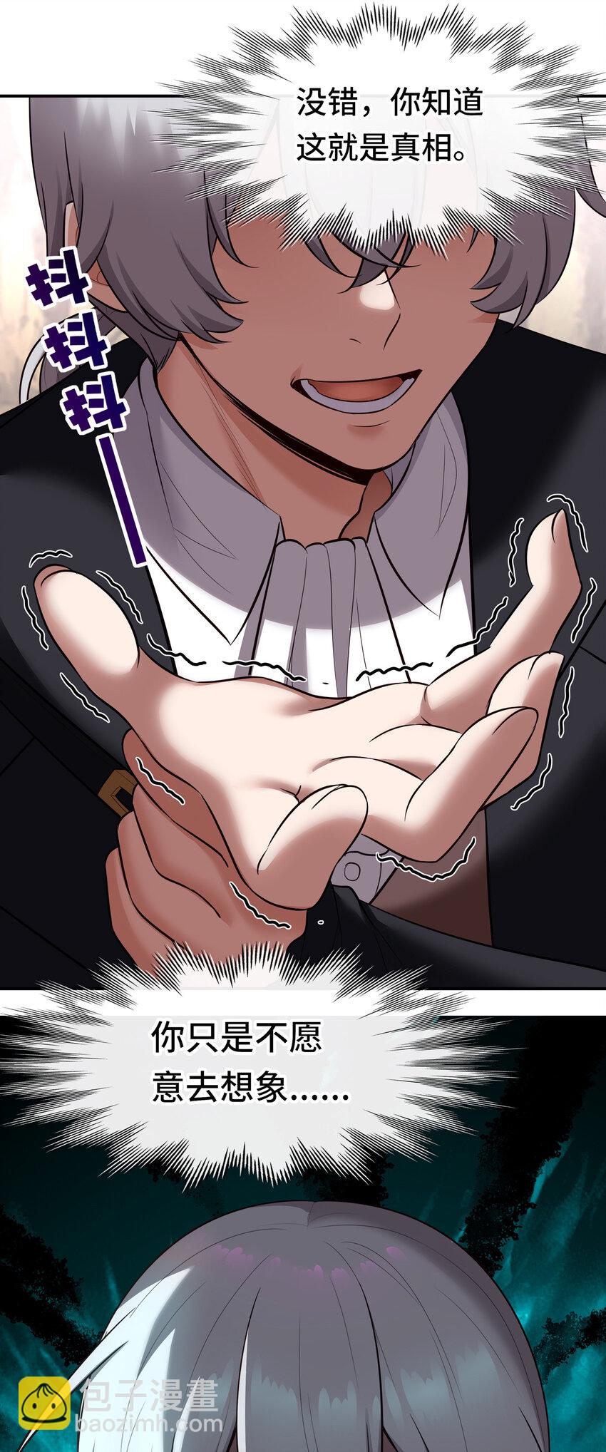 035 猩红神灯(1/2)-第36话