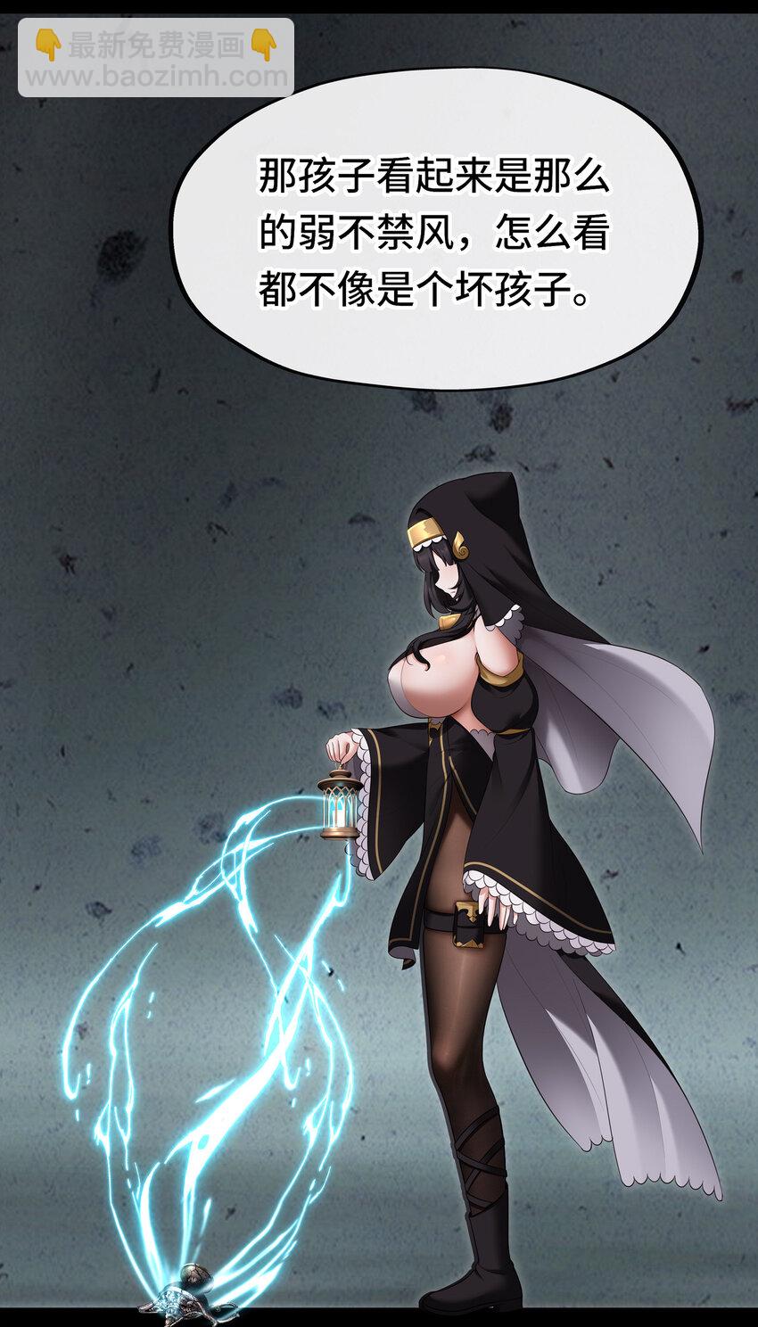 035 猩红神灯(1/2)-第36话