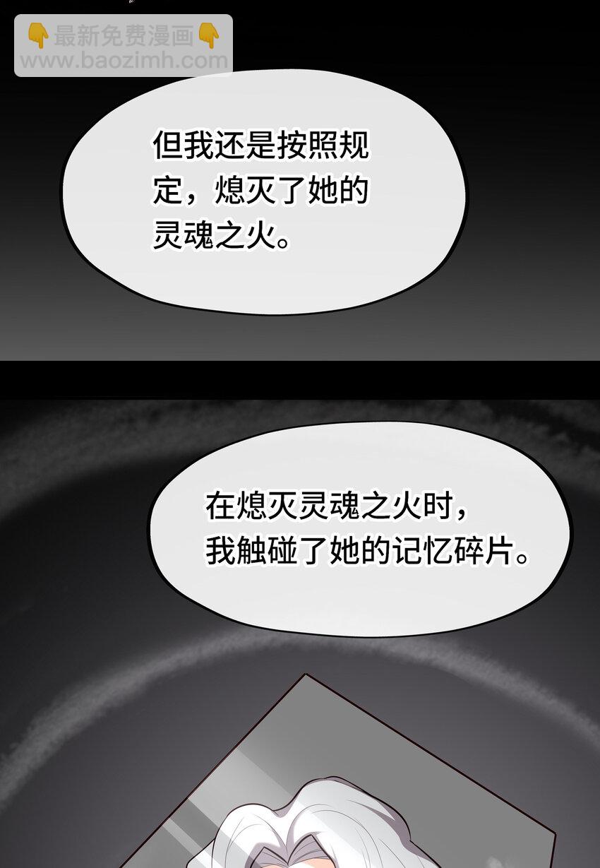 035 猩红神灯(1/2)-第36话