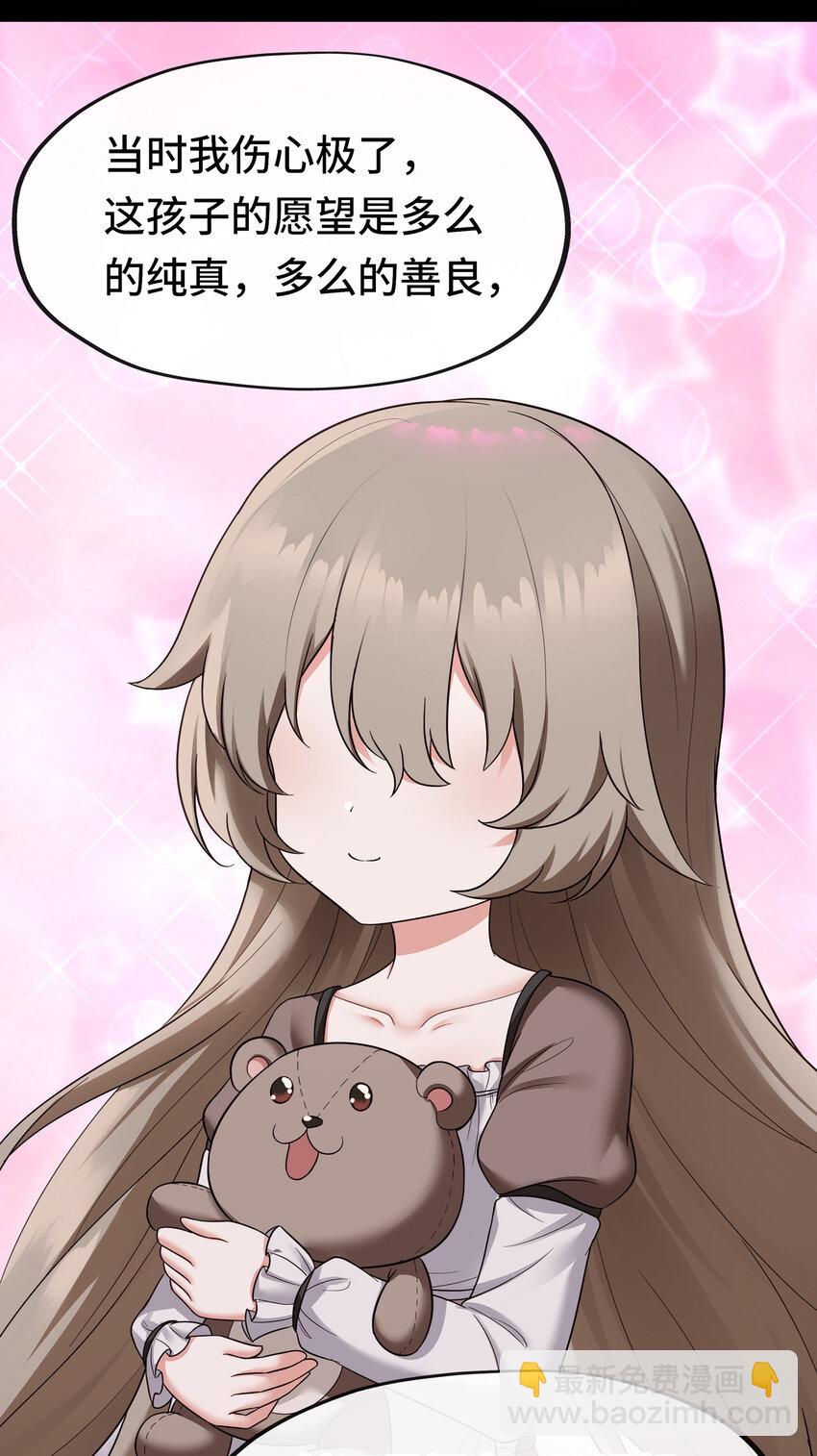 035 猩红神灯(1/2)-第36话