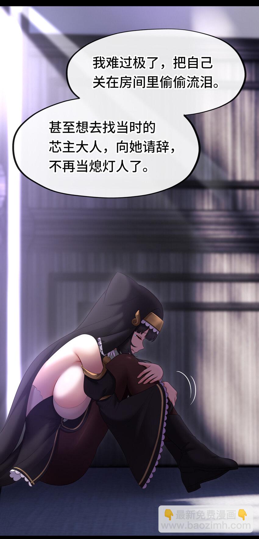 035 猩红神灯(1/2)-第36话