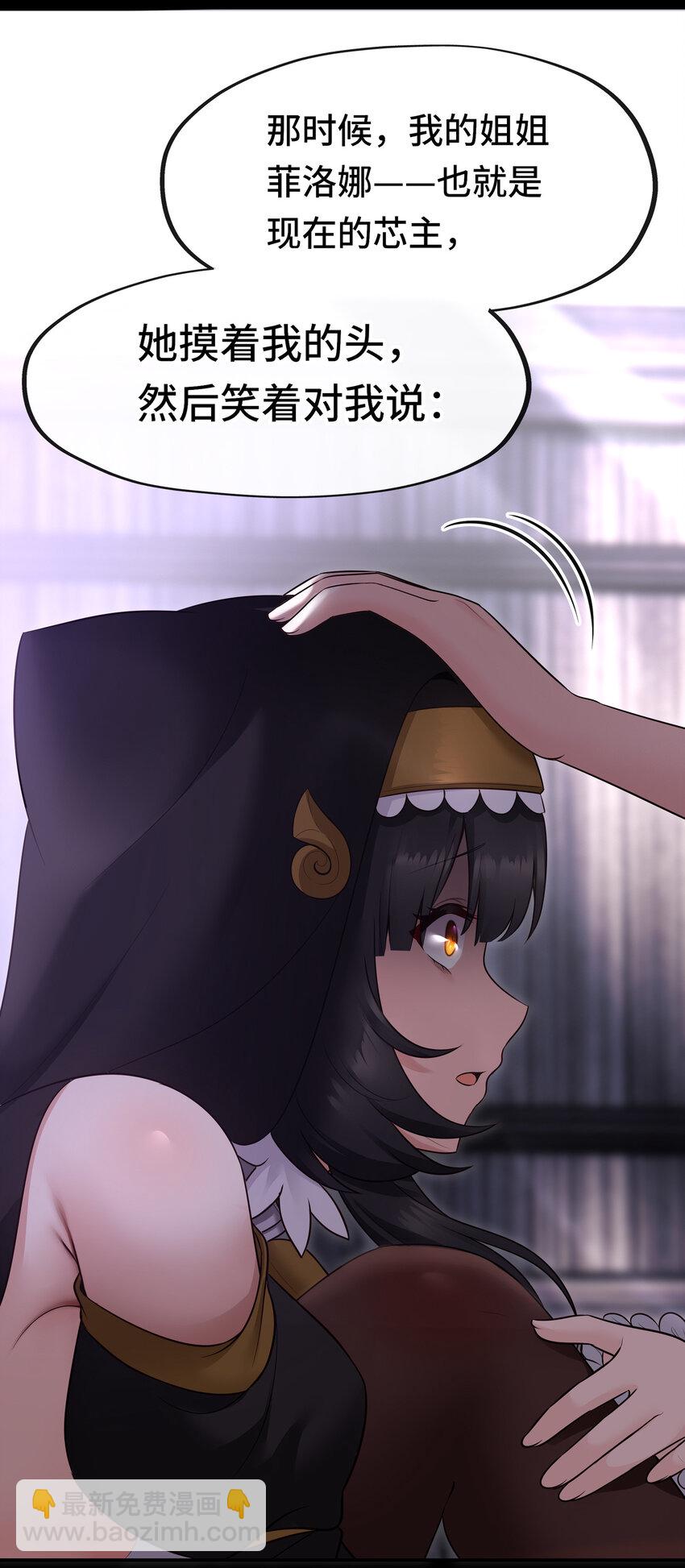 035 猩红神灯(1/2)-第36话