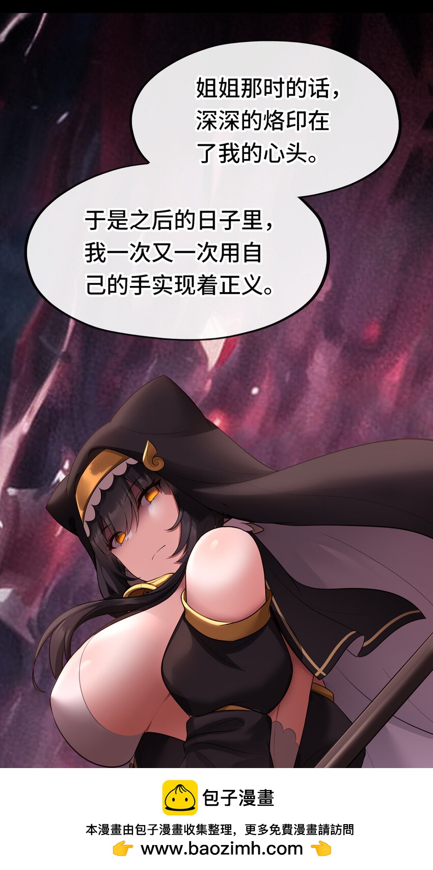 035 猩红神灯(1/2)-第36话