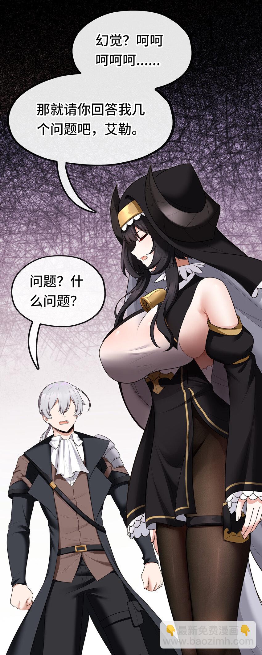 035 猩红神灯(1/2)-第36话