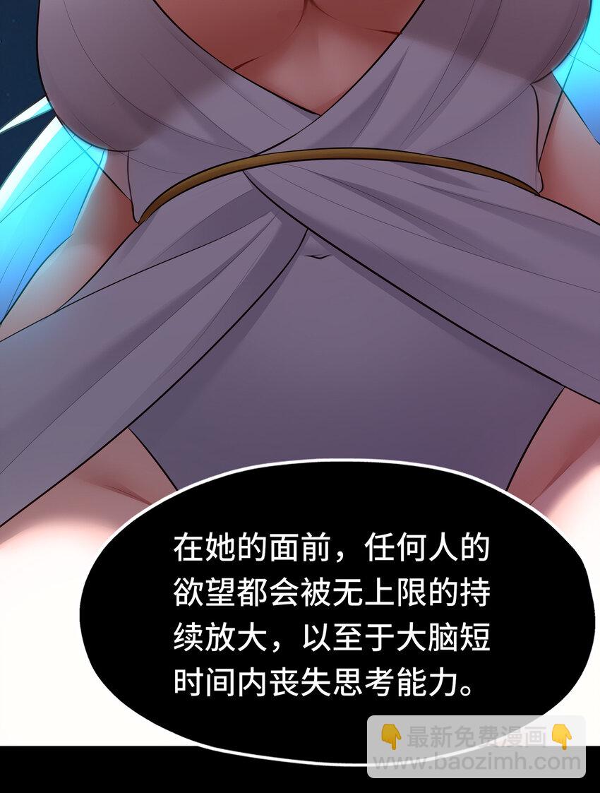 037 那还有什么好犹豫的？(1/2)-第38话