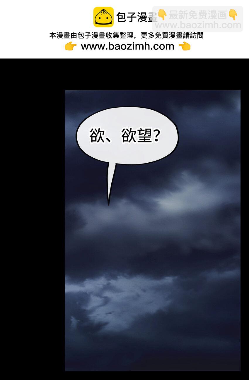 037 那还有什么好犹豫的？(1/2)-第38话