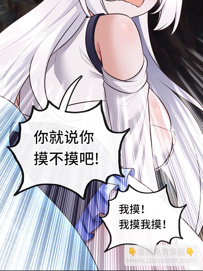 037 那还有什么好犹豫的？(1/2)-第38话