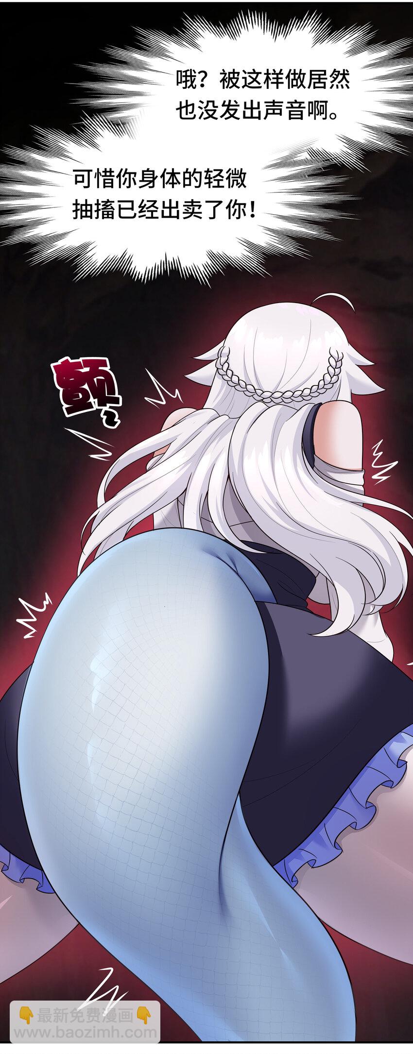 037 那还有什么好犹豫的？(1/2)-第38话