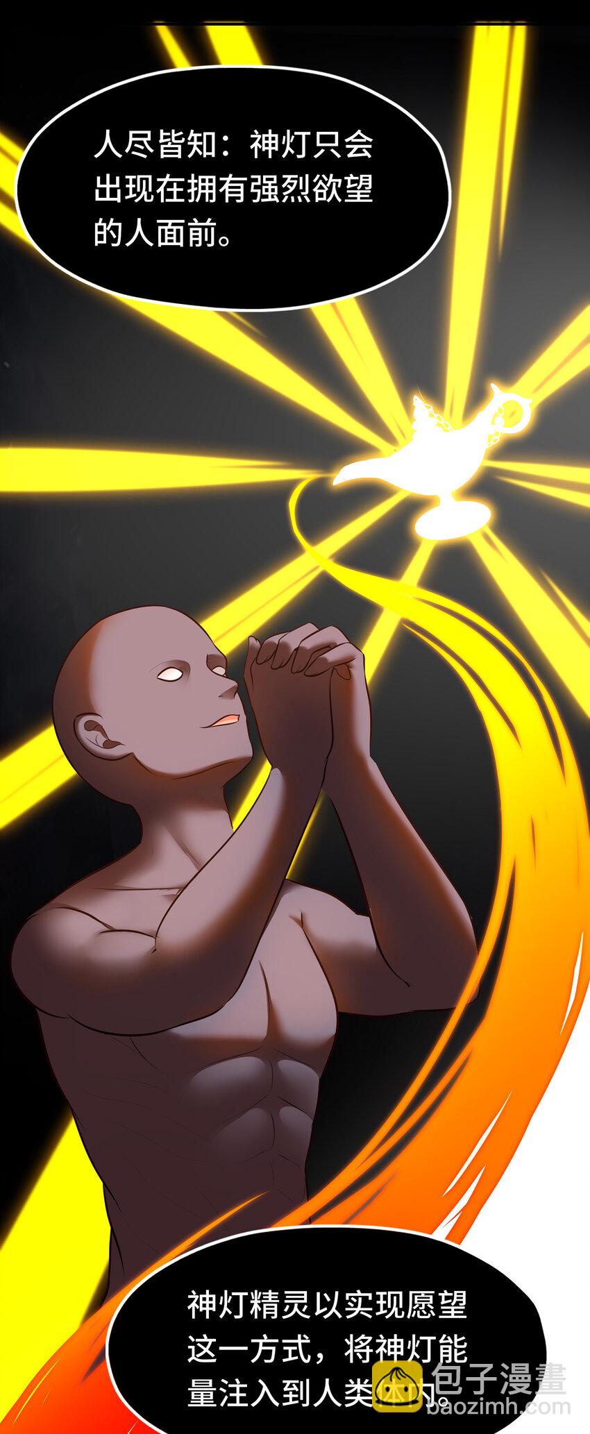 037 那还有什么好犹豫的？(1/2)-第38话