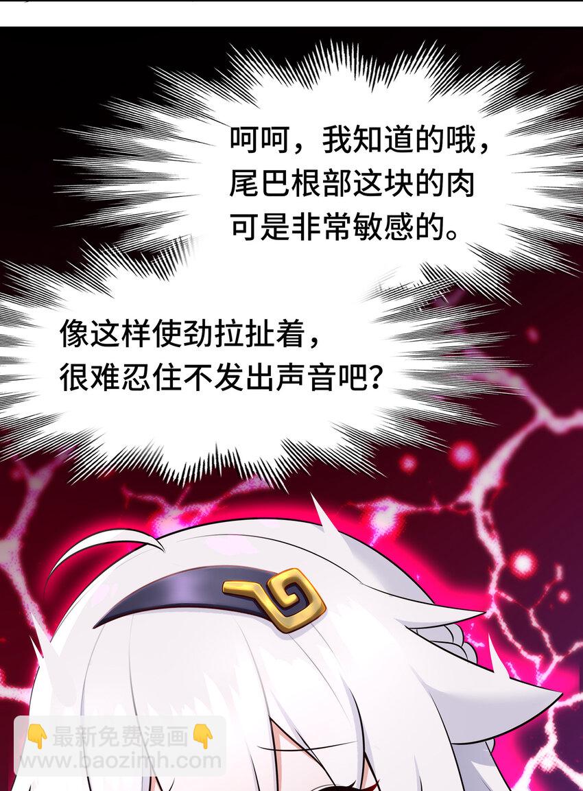 037 那还有什么好犹豫的？(1/2)-第38话