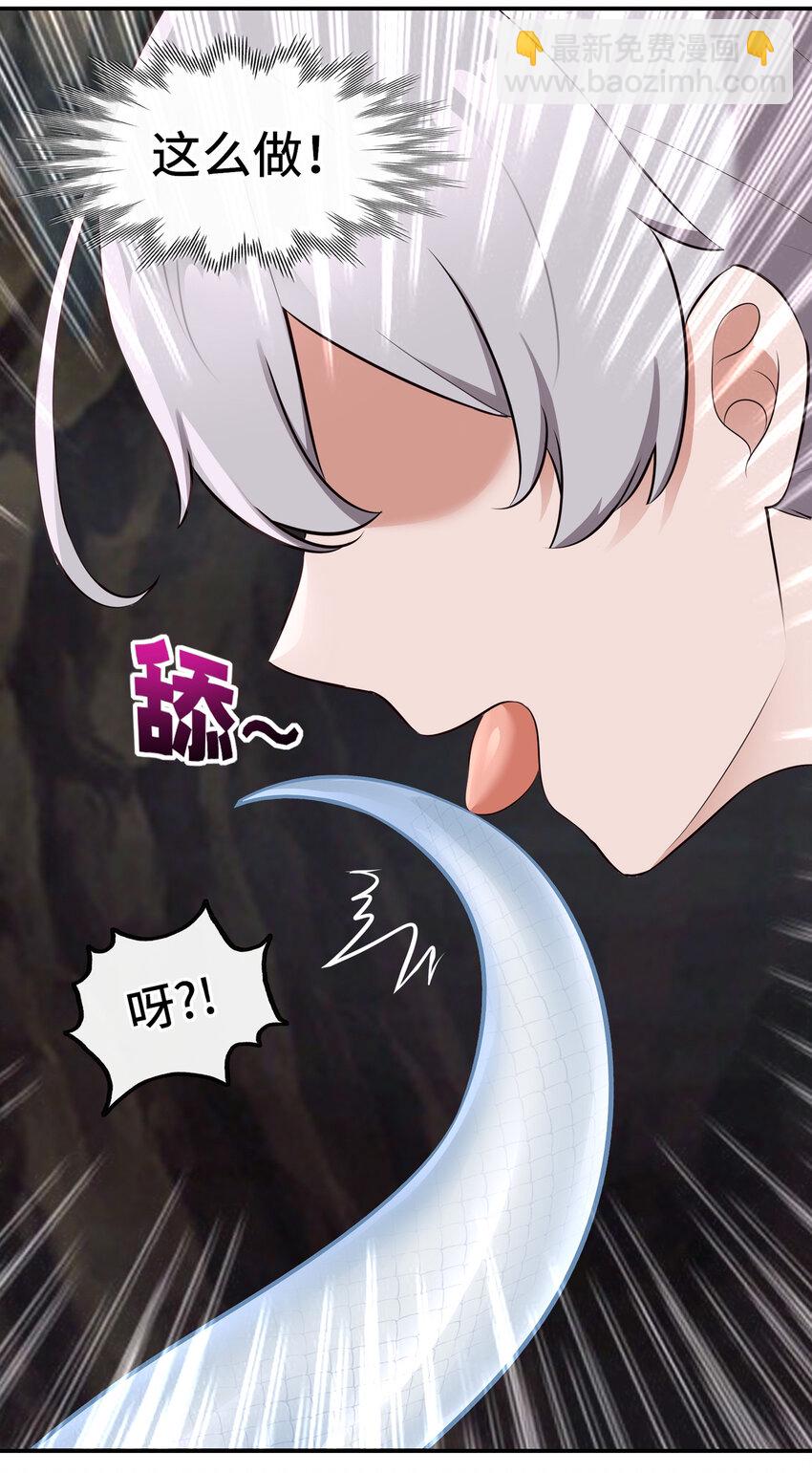 037 那还有什么好犹豫的？(1/2)-第38话