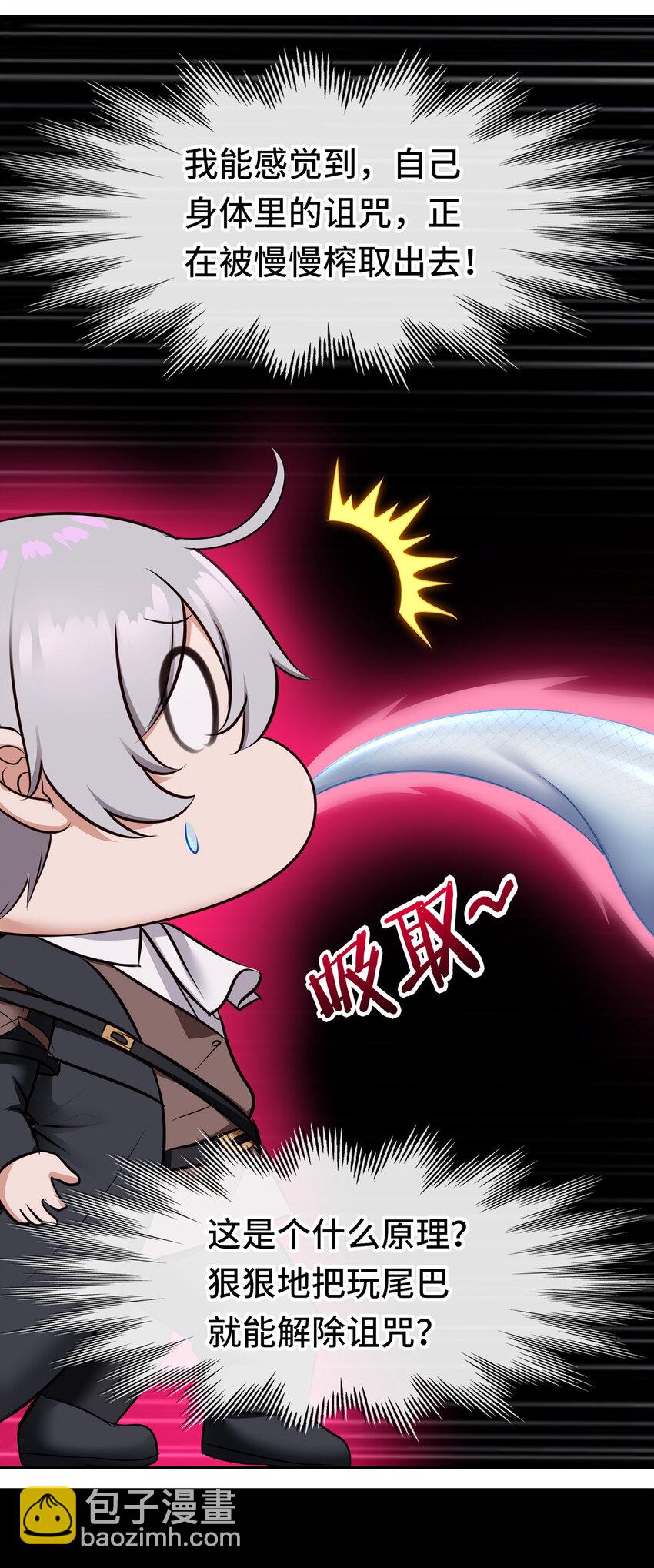 037 那还有什么好犹豫的？(1/2)-第38话