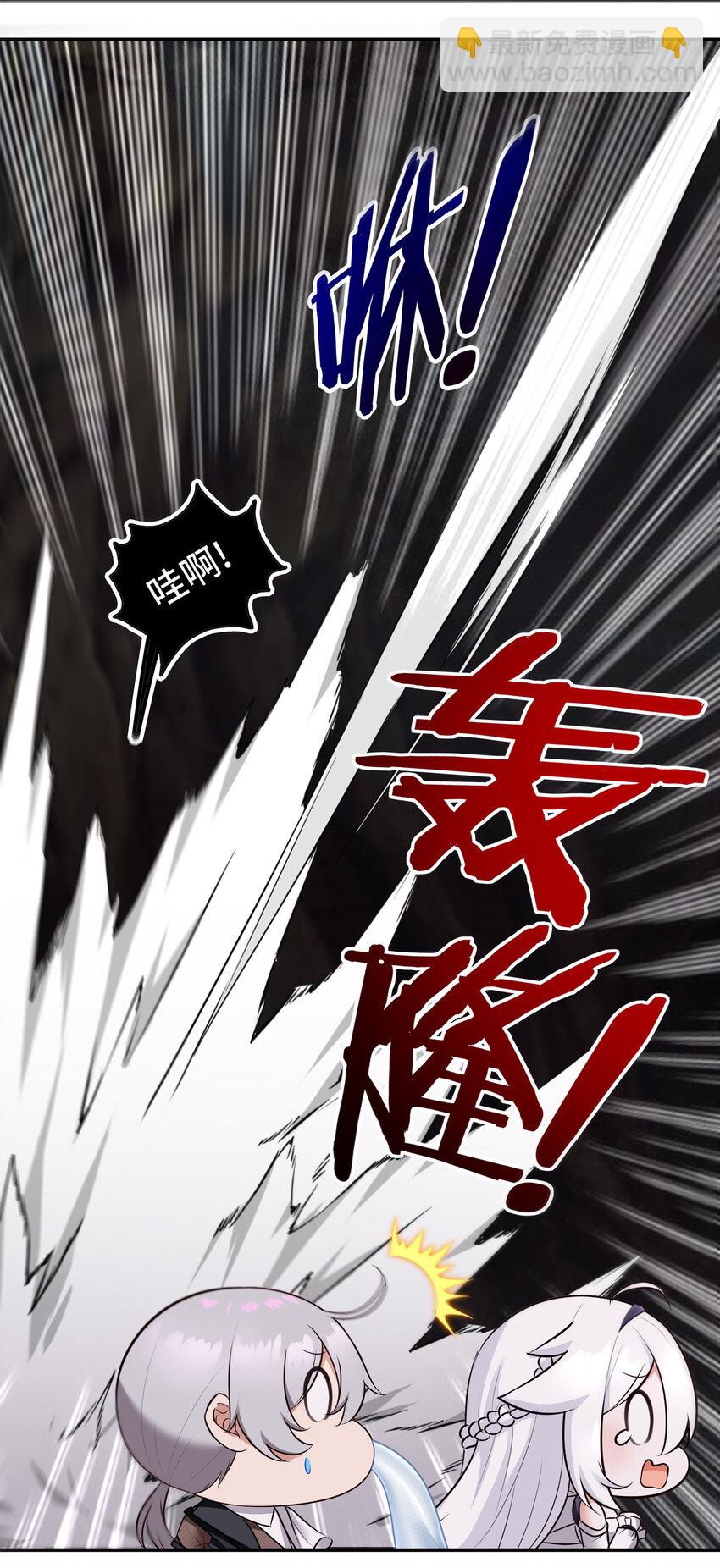 037 那还有什么好犹豫的？(1/2)-第38话