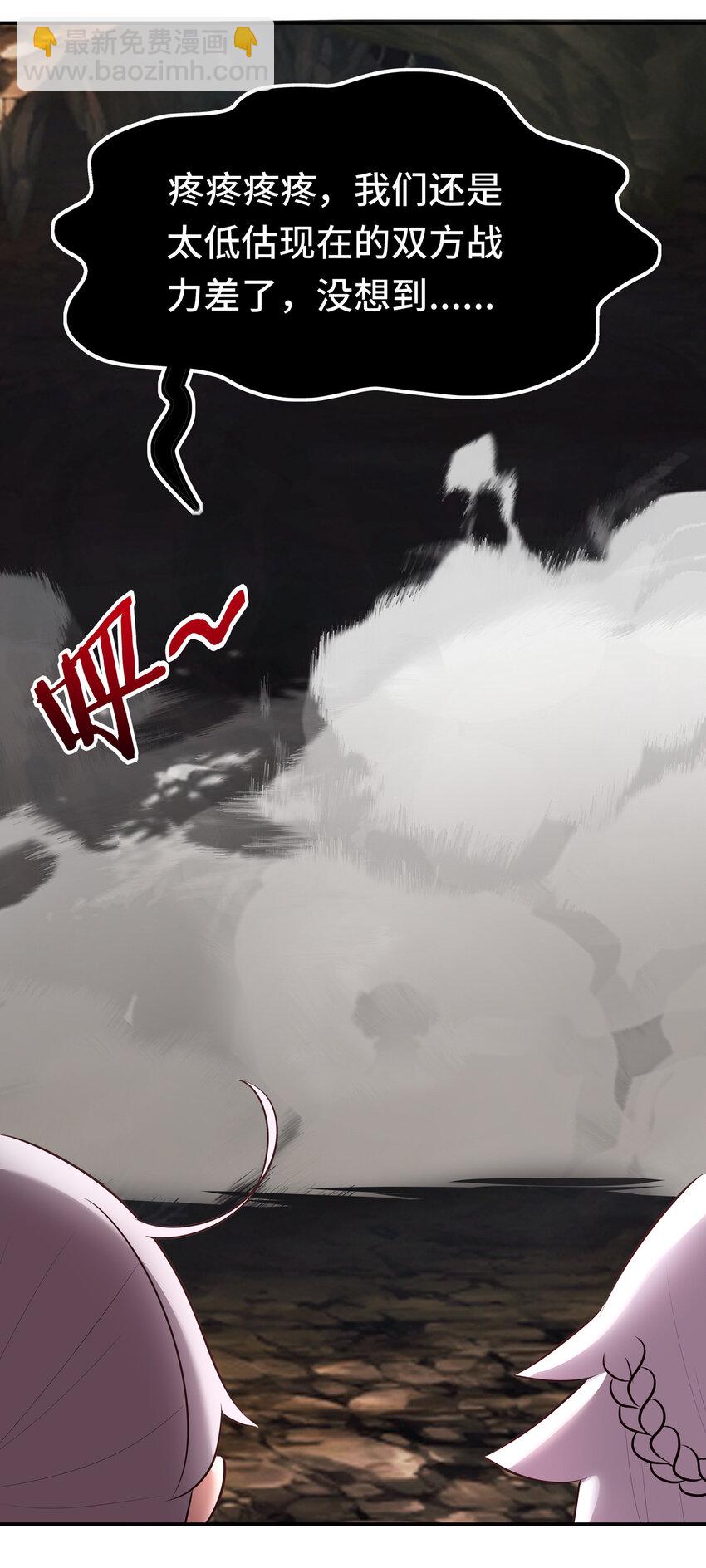 037 那还有什么好犹豫的？(1/2)-第38话