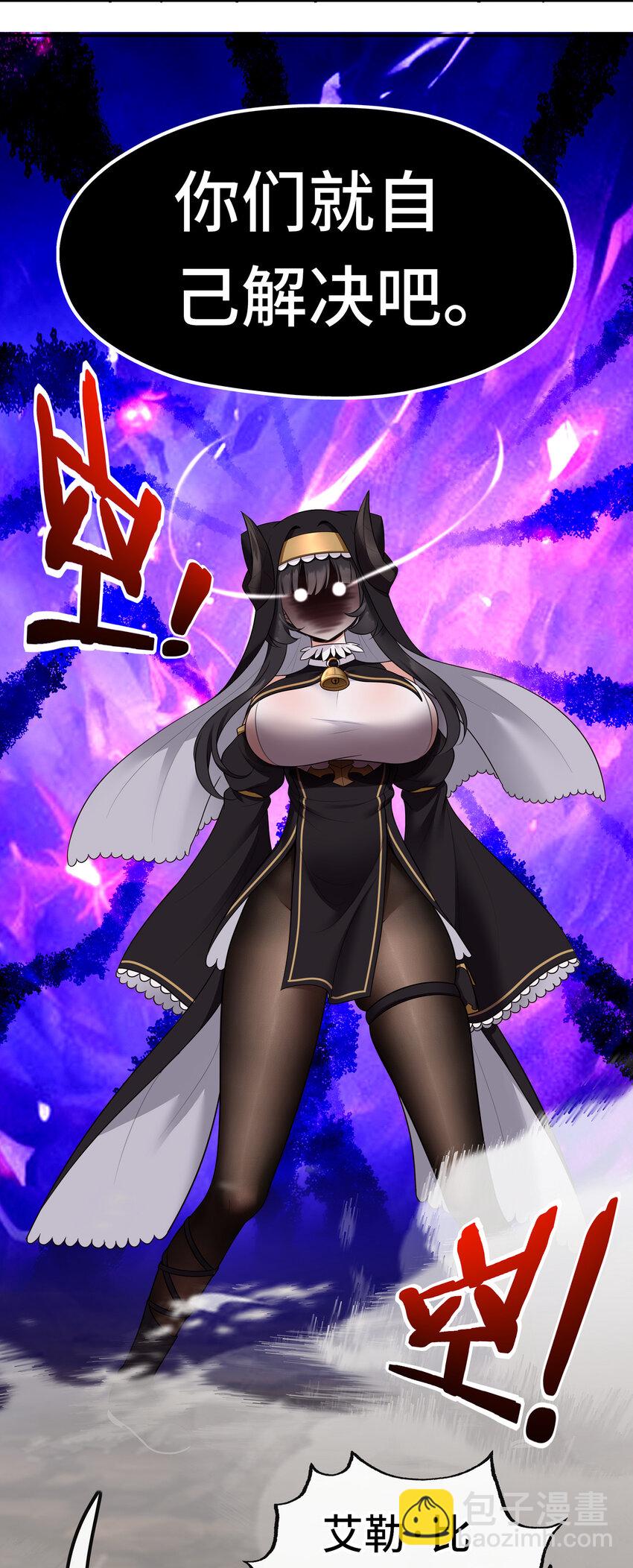 037 那还有什么好犹豫的？(1/2)-第38话